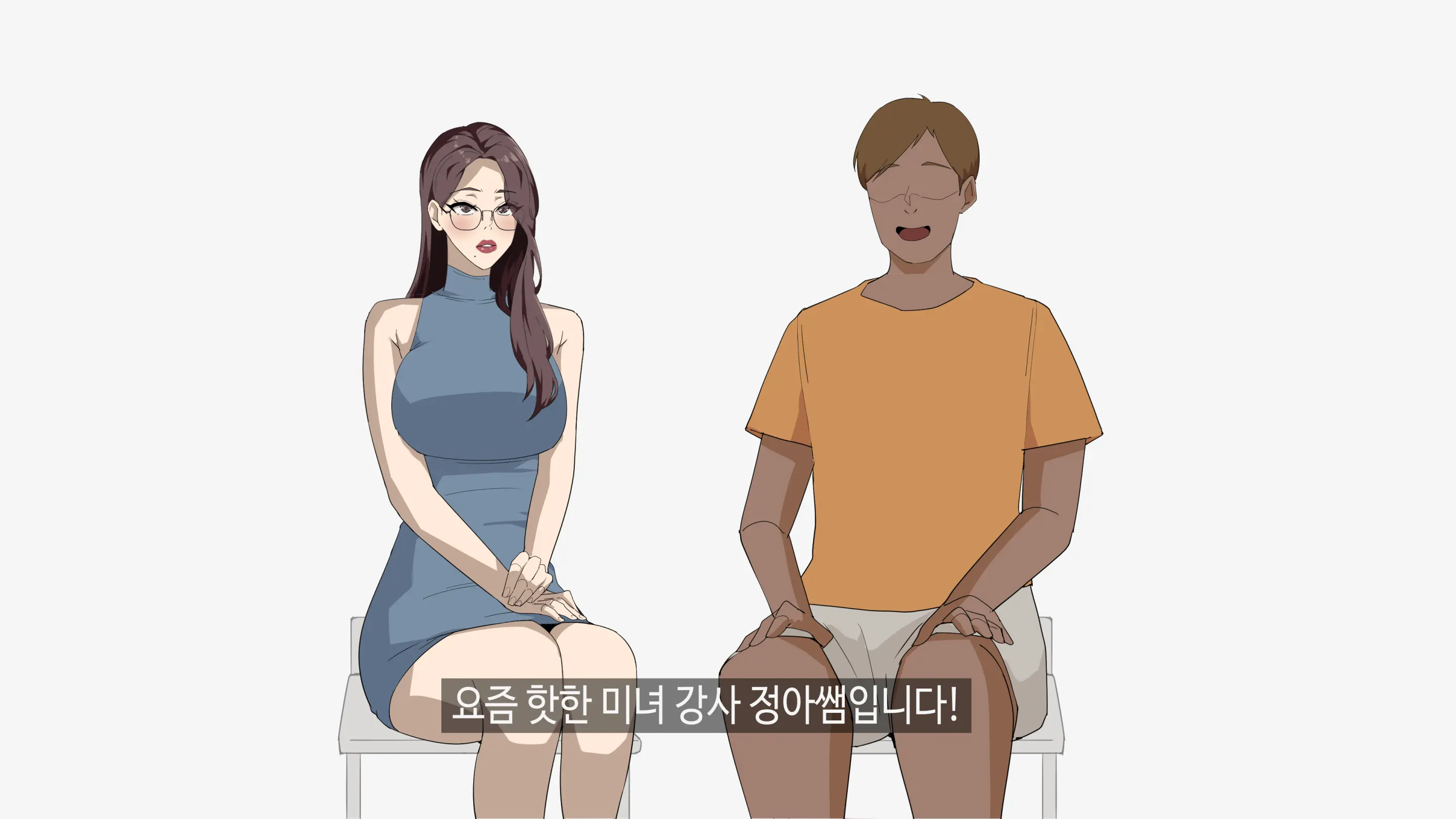 정아쌤 X 시미즈